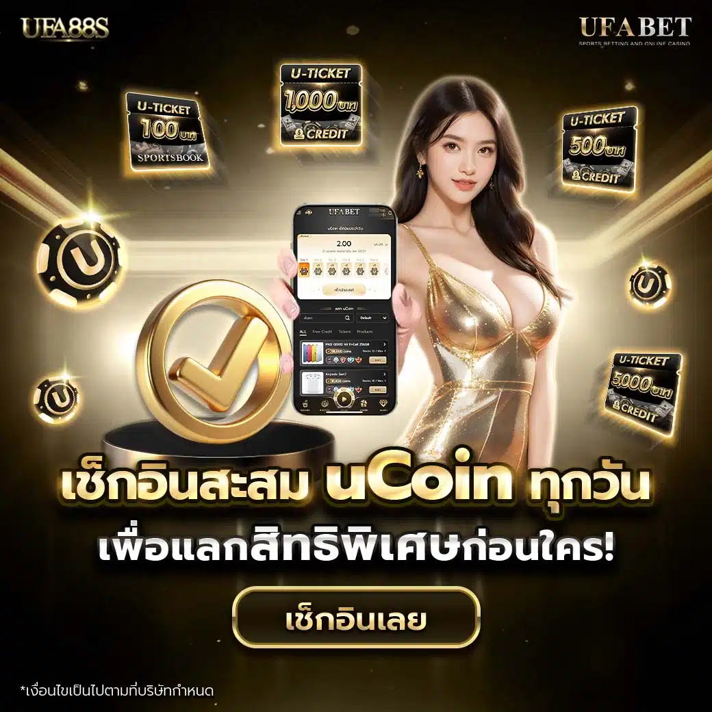 แพนด้า555 คาสิโนออนไลน์ครบวงจร เว็บตรง ไม่ผ่านเอเย่นต์ ล่าสุด 2024