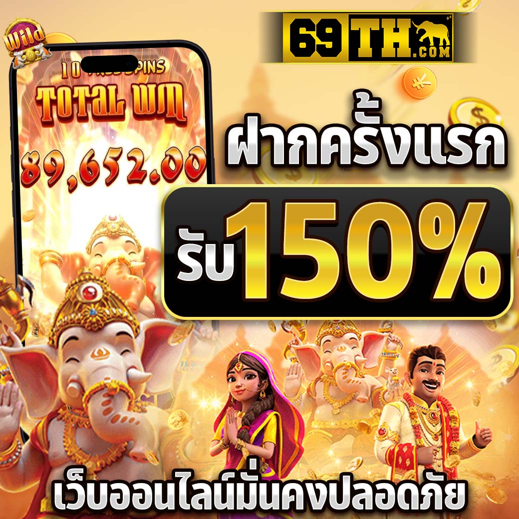 แพนด้า คาสิโนออนไลน์ อันดับหนึ่ง ระบบเร็วใช้งานง่ายลุ้นรางวัลเพียบ