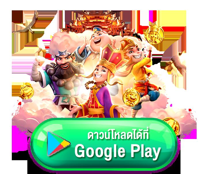 แพนด้าหวยออนไลน์ เว็บตรงเล่นง่ายจ่ายจริงที่สุดในปี 2024