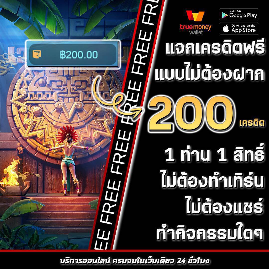 แอปซื้อหวยออนไลน์ เว็บไซต์เต็มรูปแบบอันดับหนึ่งในไทย