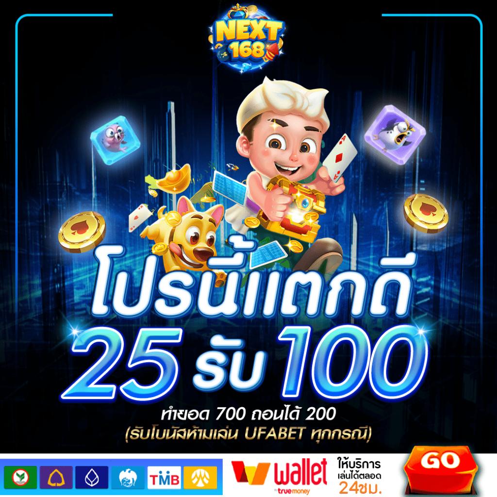 โค้ด Blade Ball คาสิโนเว็บตรง ระบบอันดับหนึ่ง เล่นง่ายจ่ายจริง