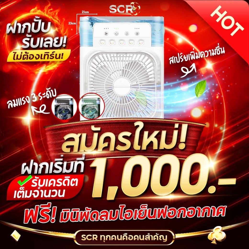 โค้ด ออสตา คาสิโนตรงใจ เล่นง่าย จ่ายเต็ม ระบบทันสมัย