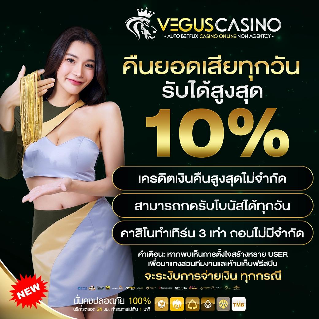 โค้ดเกมเบสบอล คาสิโนใหม่ล่าสุด เล่นง่าย พร้อมเทคนิคทำกำไรในไทย