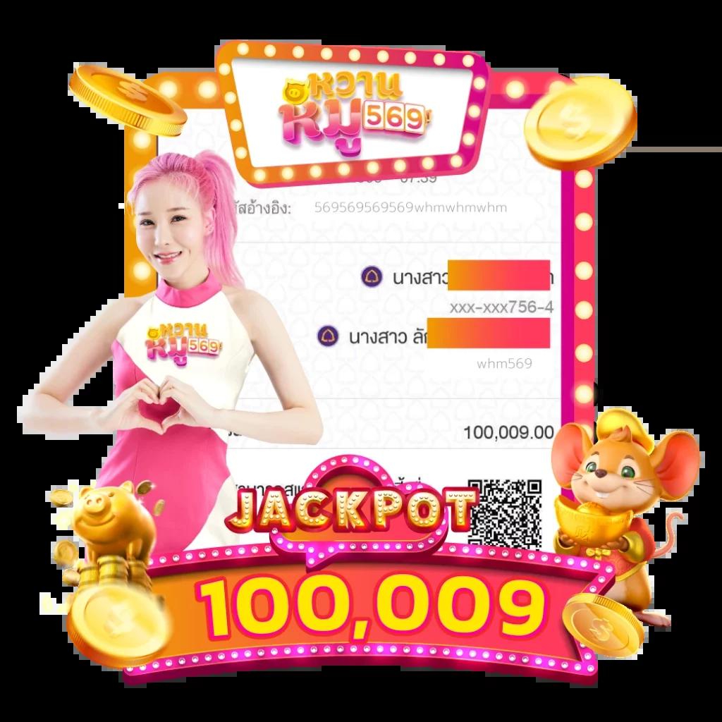 โค้ดเครดิตฟรี เฮงเฮง888 สมัครใหม่รับโบนัสแจ็คพอตเร็วที่สุดในไทย