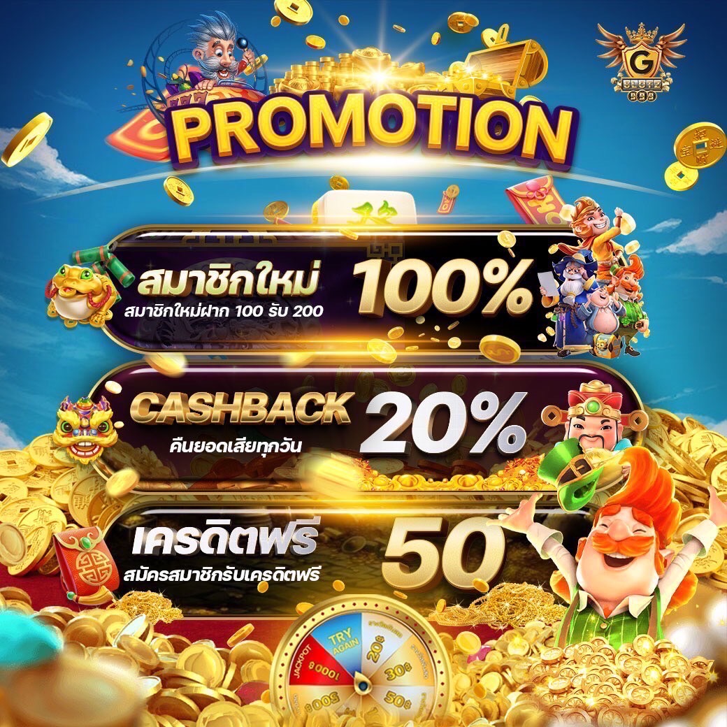 โค้ดแมพเบสบอล คาสิโนสุดมันส์ รวมเทคนิคเดิมพันออนไลน์ฉับไว