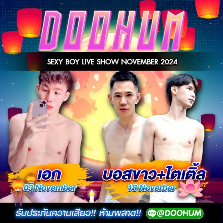 โจ๊ก เกอร์ 777 เว็บคาสิโนออนไลน์ยอดนิยม บริการครบวงจร 2024