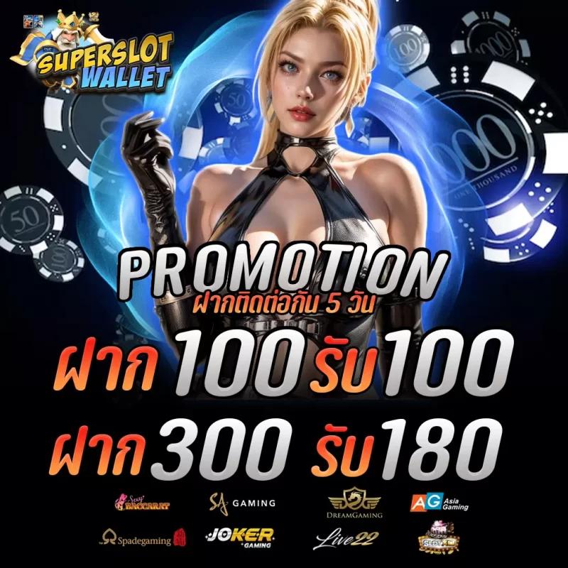 โจ๊ก เกอร์ 888 เว็บตรงคาสิโนแนวใหม่ เล่นง่ายทำเงินไว จบครบในที่เดียว