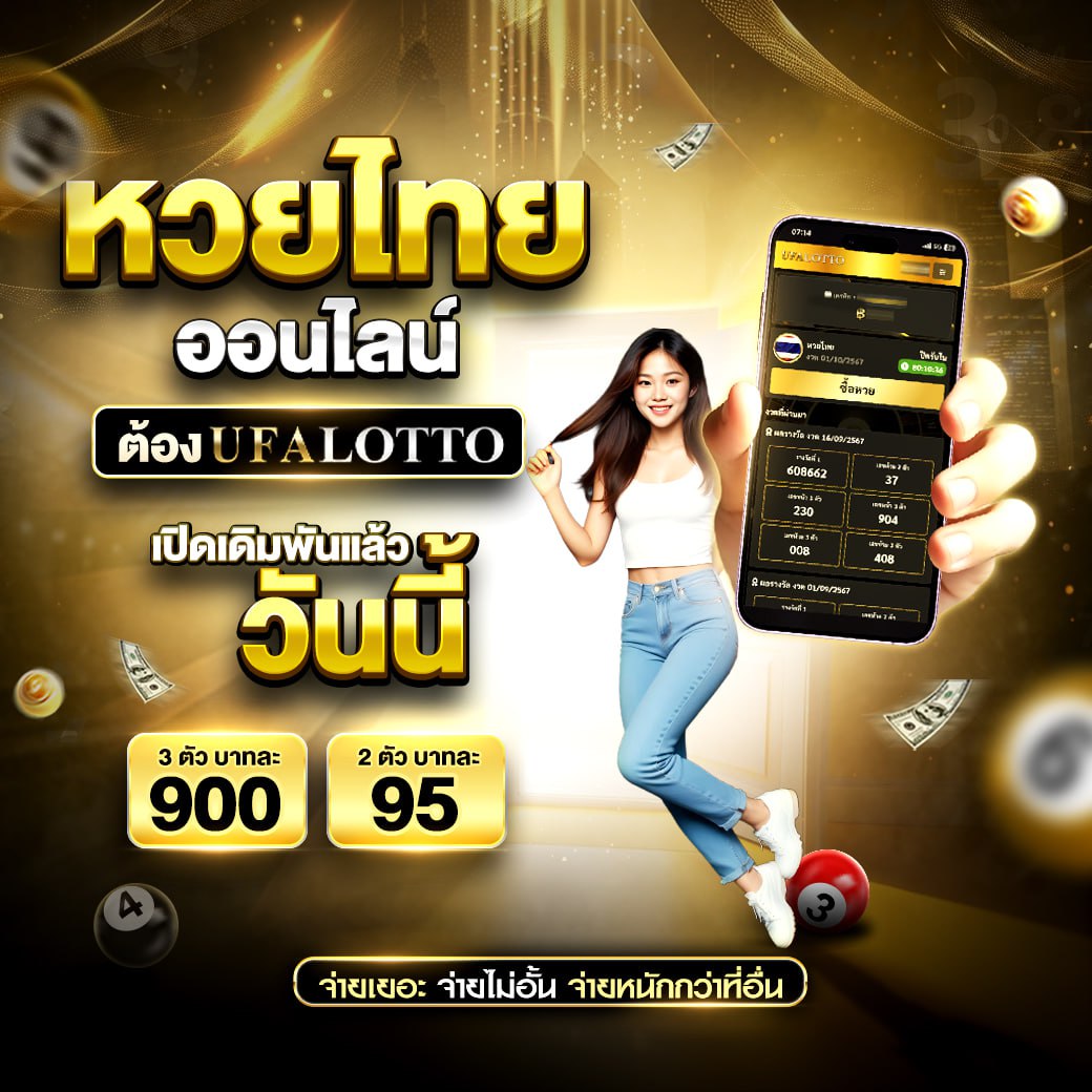 โจ๊ก เกอร์ 999 คาสิโนยอดนิยม รวมเกมทำเงินที่สุดแห่งปี