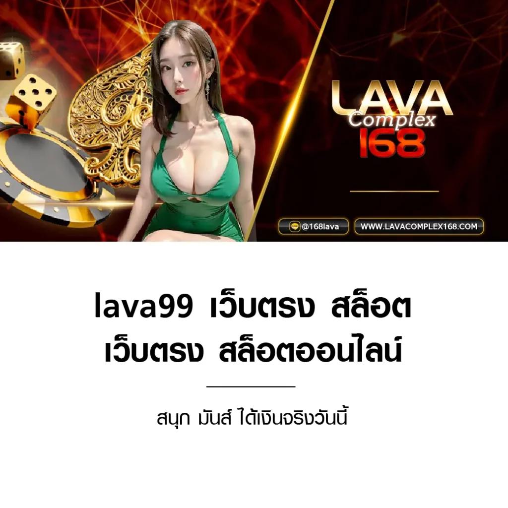โจ๊กเกอร์999 คาสิโนชั้นนำ รวมเกมสุดเด่น ระบบเร็วทันใจ  
