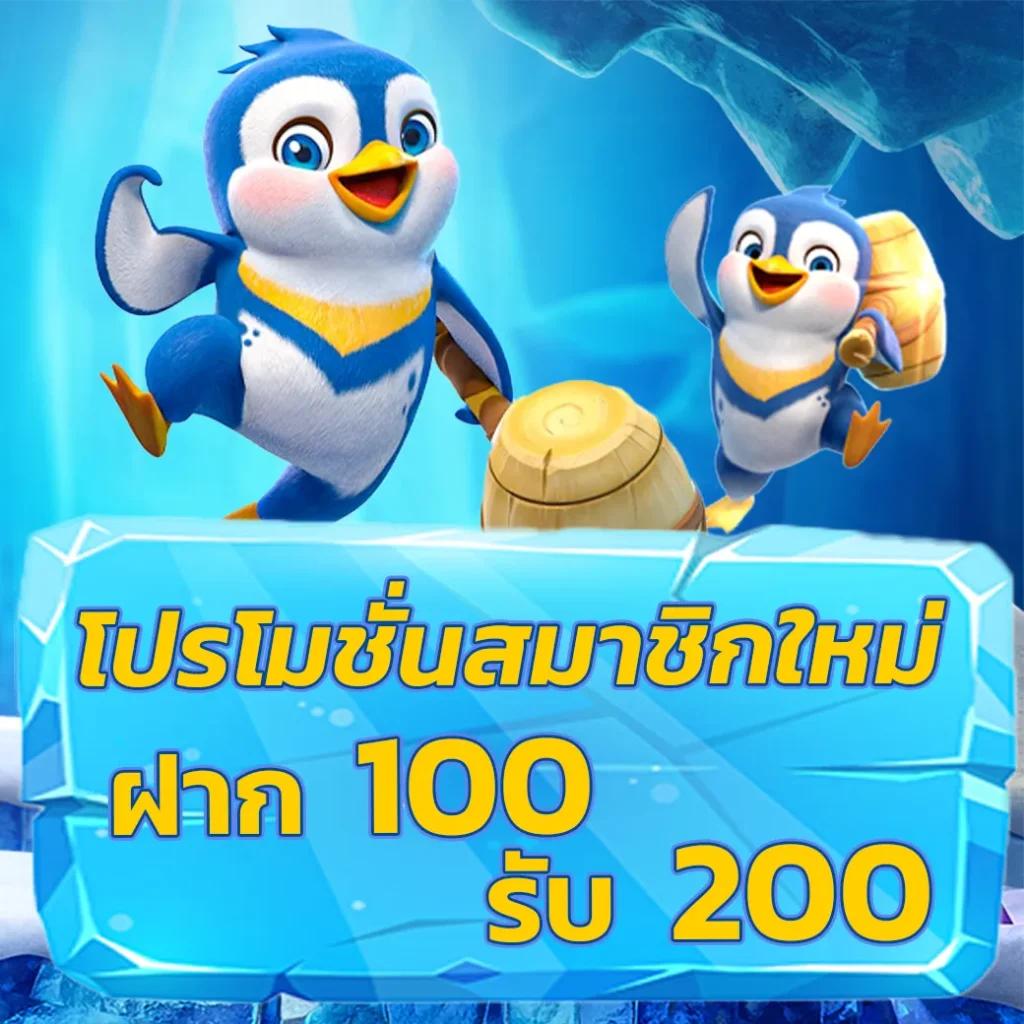 โชค ดี 777 คาสิโนออนไลน์ครบวงจร เล่นง่าย จ่ายจริง 2024