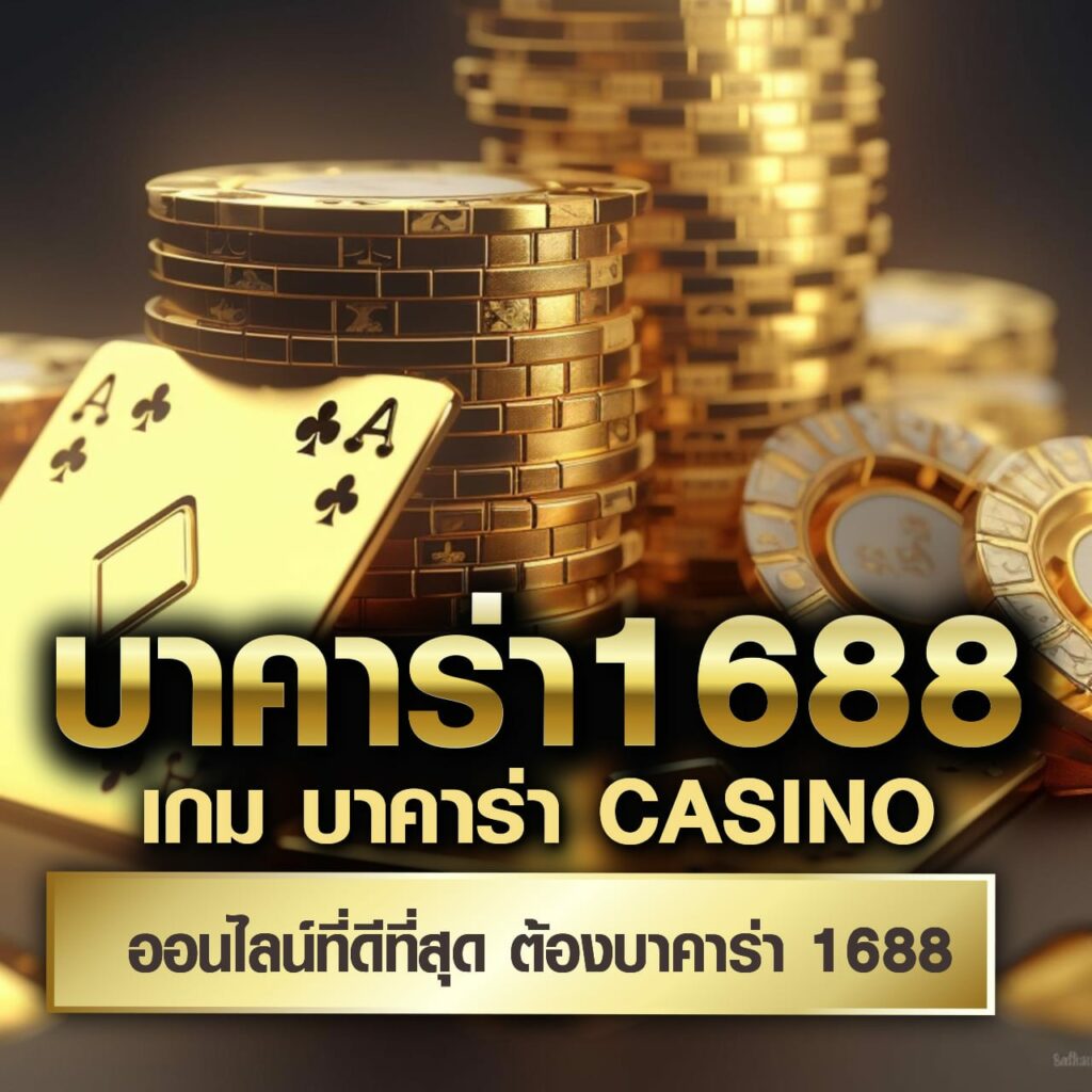 โปร ทุนน้อย ฝาก 5 รับ 100 ล่าสุด รีวิวสุดคุ้ม โปรโมชั่นมั่นใจทุกยอดลงทุน