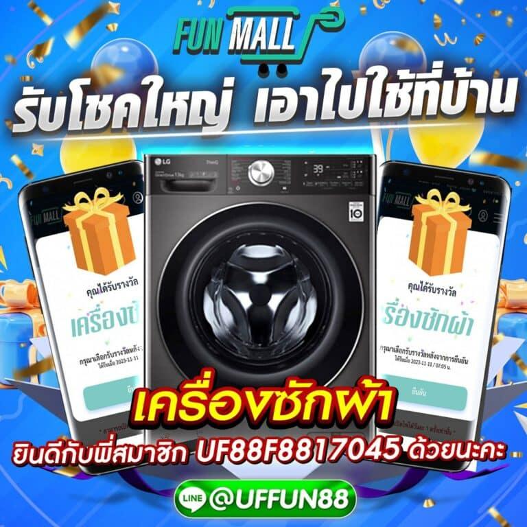 โปร ฝาก100รับ200 ถอนไม่อั้น รวมค่าย ใหม่ล่าสุด 2024