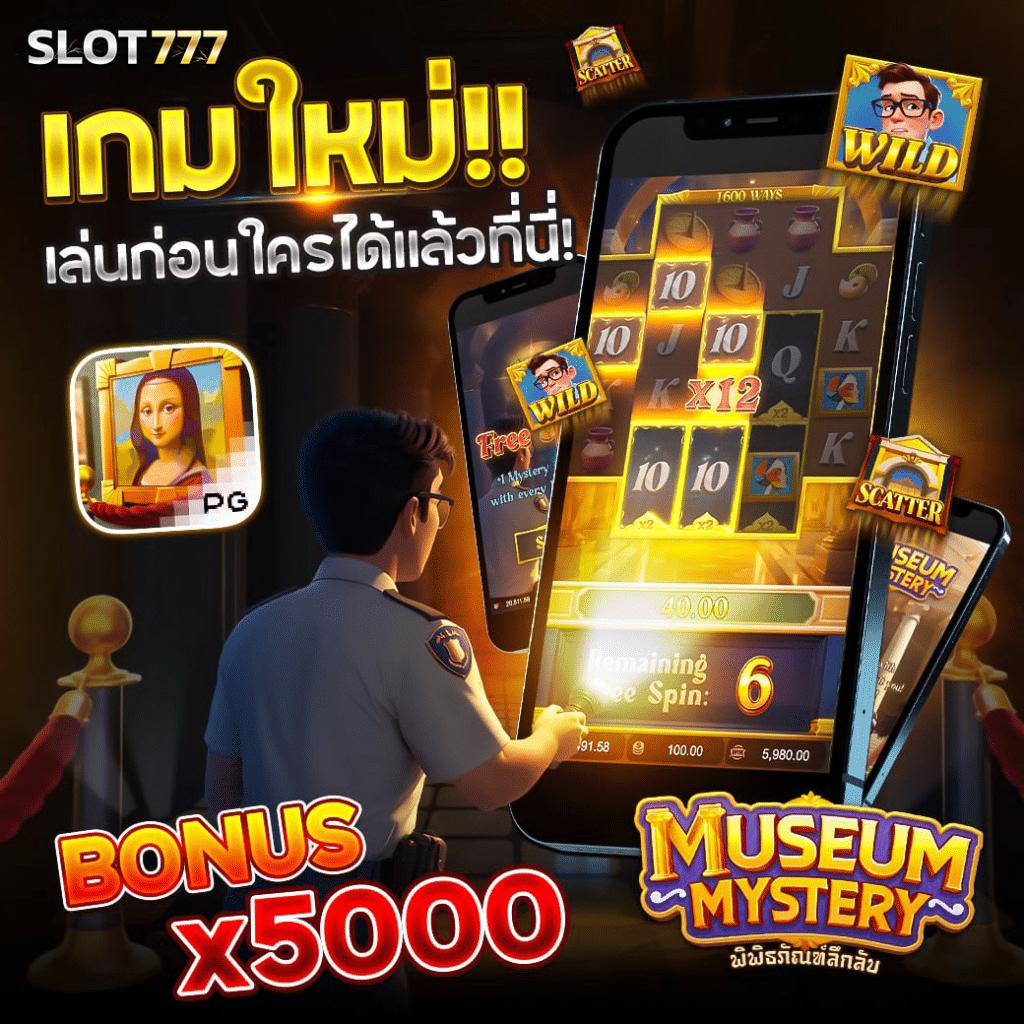 โปร ฝาก 1 รับ100 ไม่มีลิมิต ระบบออโต้ วอ เลท ปลอดภัย 2024