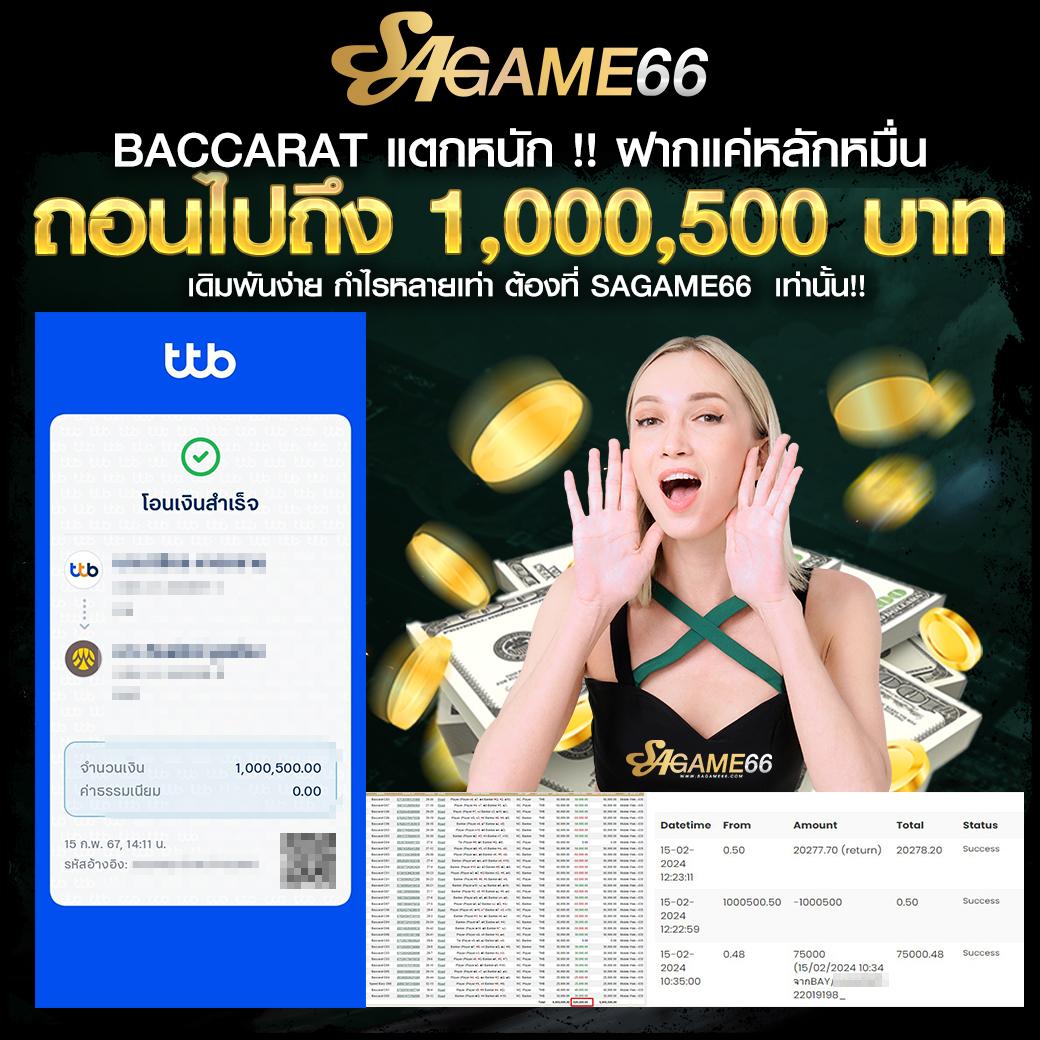 โปร ฝาก 1 รับ 100 ถอน ไม่อั้น2024 เครดิตฟรีไม่มีอั้น เล่นง่ายรวยไว