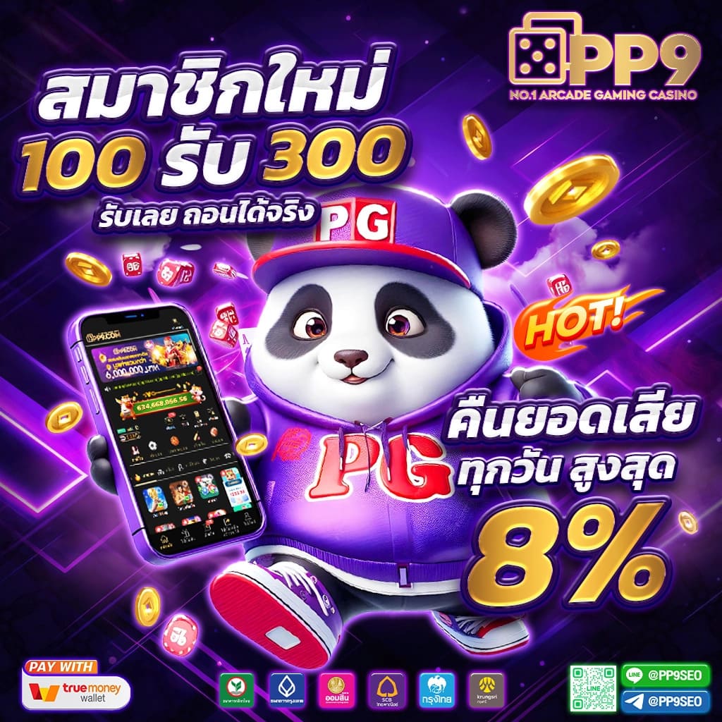 โปรบอลวันนี้ คาสิโนเว็บตรง มาตรฐานระดับสากล 2024
