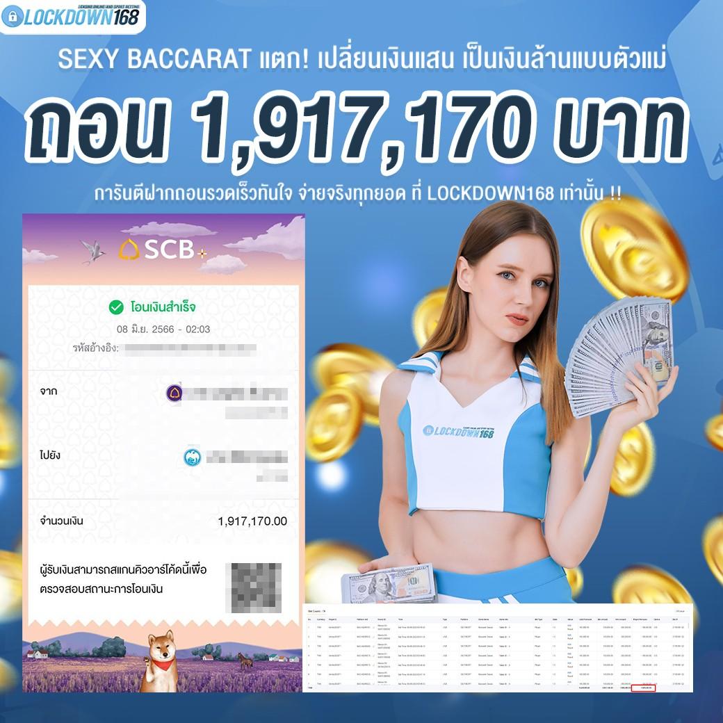 โปรแกรมบอลราคาบอลวันนี้ วิเคราะห์แม่น ยืนยันข้อมูลสดล่าสุด