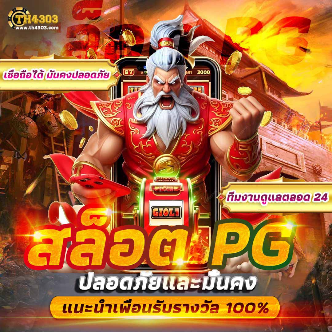 โปรแกรมบอลวันนี้ ทุกลีก ราคา บอล 888 พร้อมอัปเดตราคาแบบสด