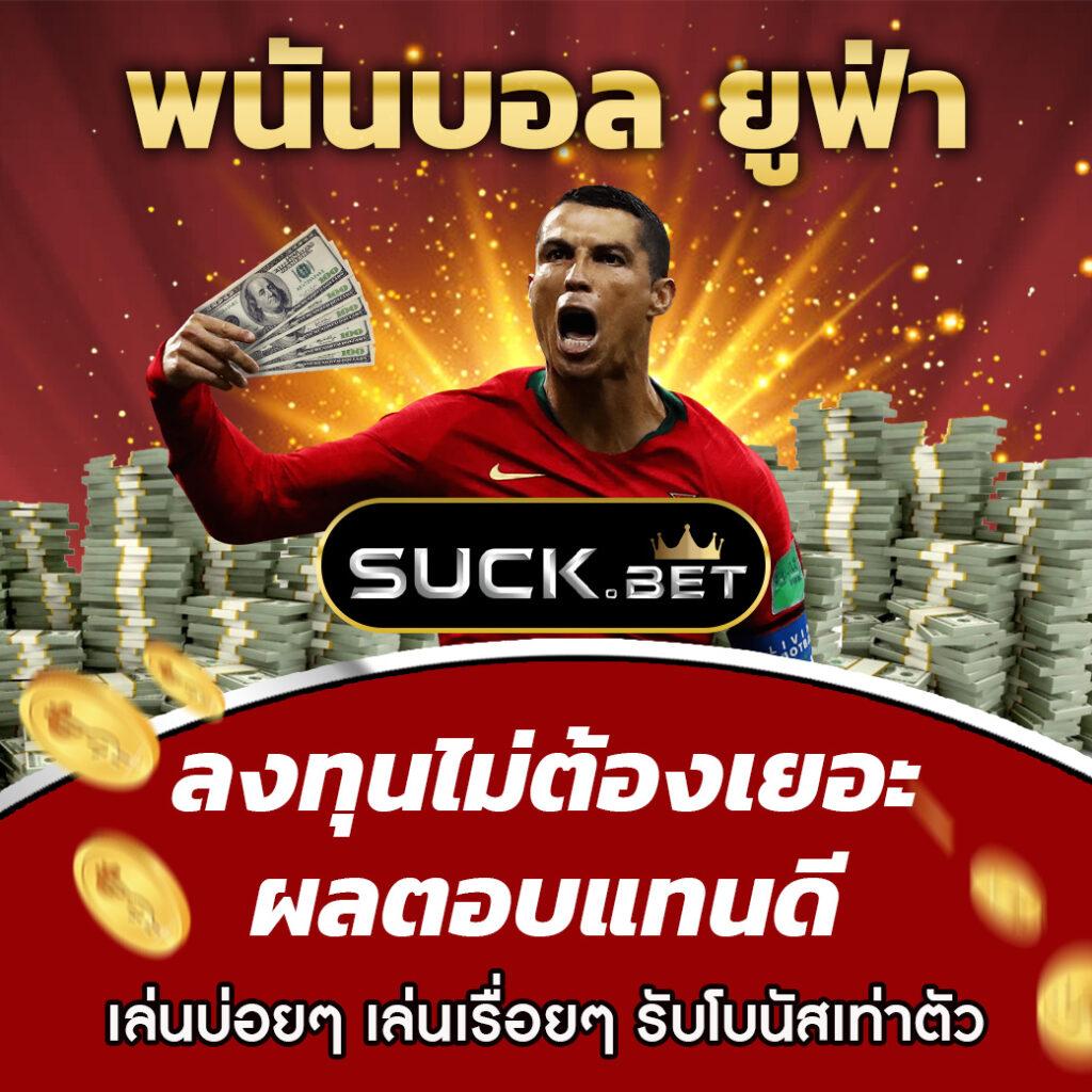 โปรแกรมบอลวันนี้ ทุกลีก วิเคราะห์แม่นยำ ด้วยเทคโนโลยีล่าสุด