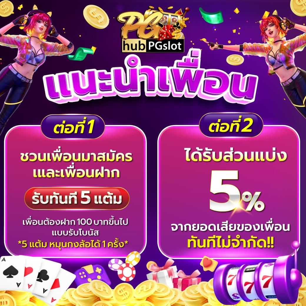 โปรแกรมบอลวันนี้บ้านผลบอล คอบอลตามเช็กสดๆ พร้อมวิเคราะห์แม่นๆ