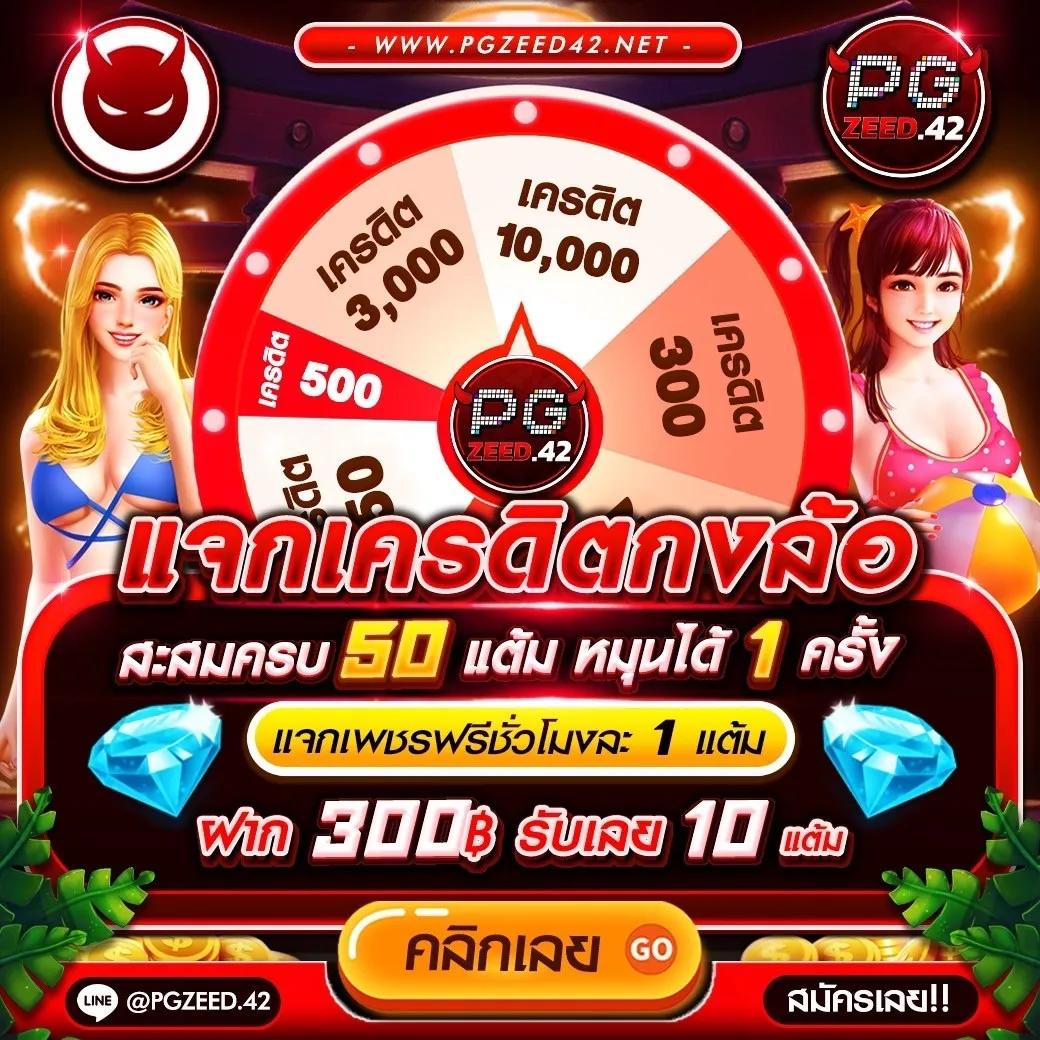 โปรแกรมบ้านผลบอล แหล่งข้อมูลฟุตบอลอัปเดตล่าสุดในไทย