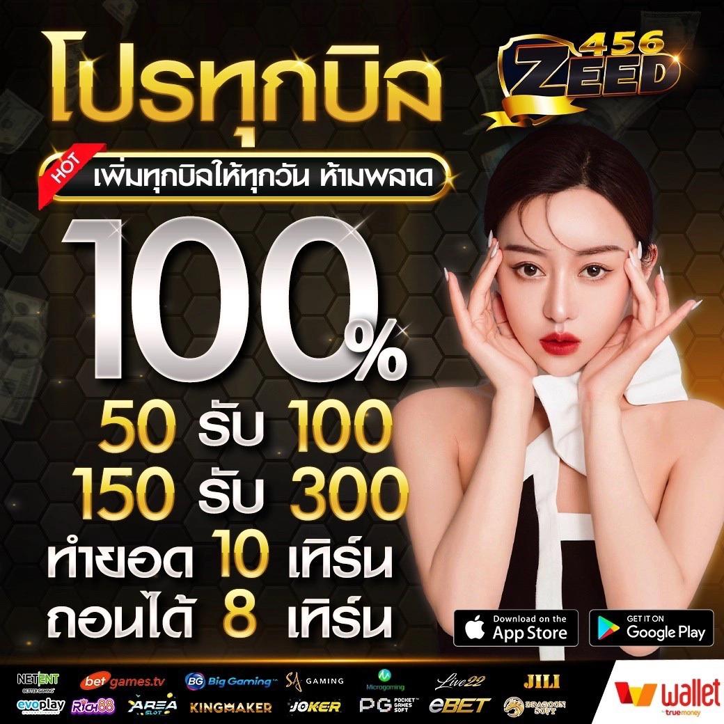 โปรแกรมฟุตบอลคืนนี้ วิเคราะห์แมทซ์สด คมชัดเต็มอรรถรส