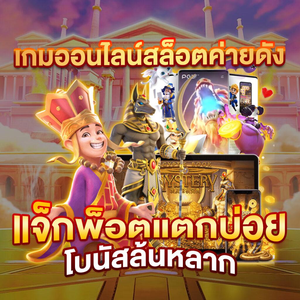 โปรแกรมฟุตบอลวันนี้ บ้านผลบอล ผลสกอร์สด อัปเดตล่าสุดในไทย