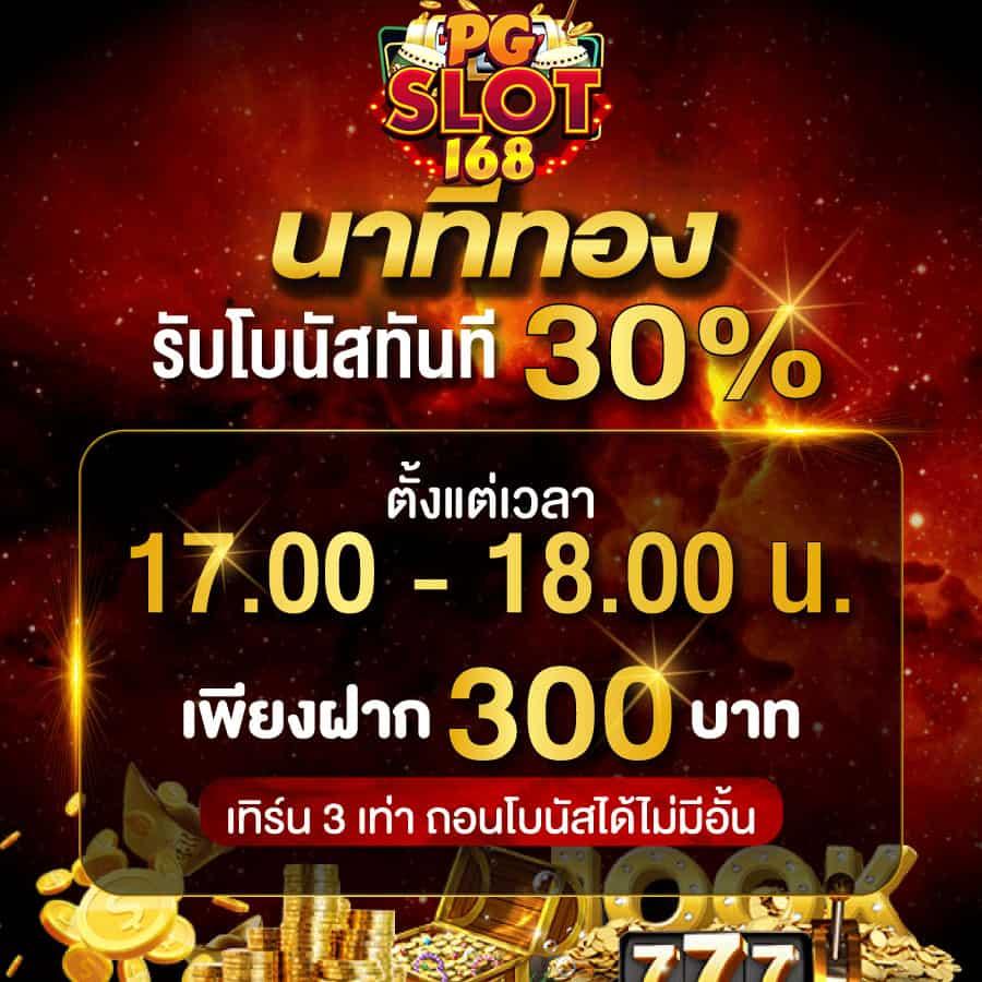 โปรแกรมฟุตบอลวันนี้ทุกลีก ถ่ายทอดสดฟุตบอลครบทุกแมตช์ คมชัดเต็มจอ