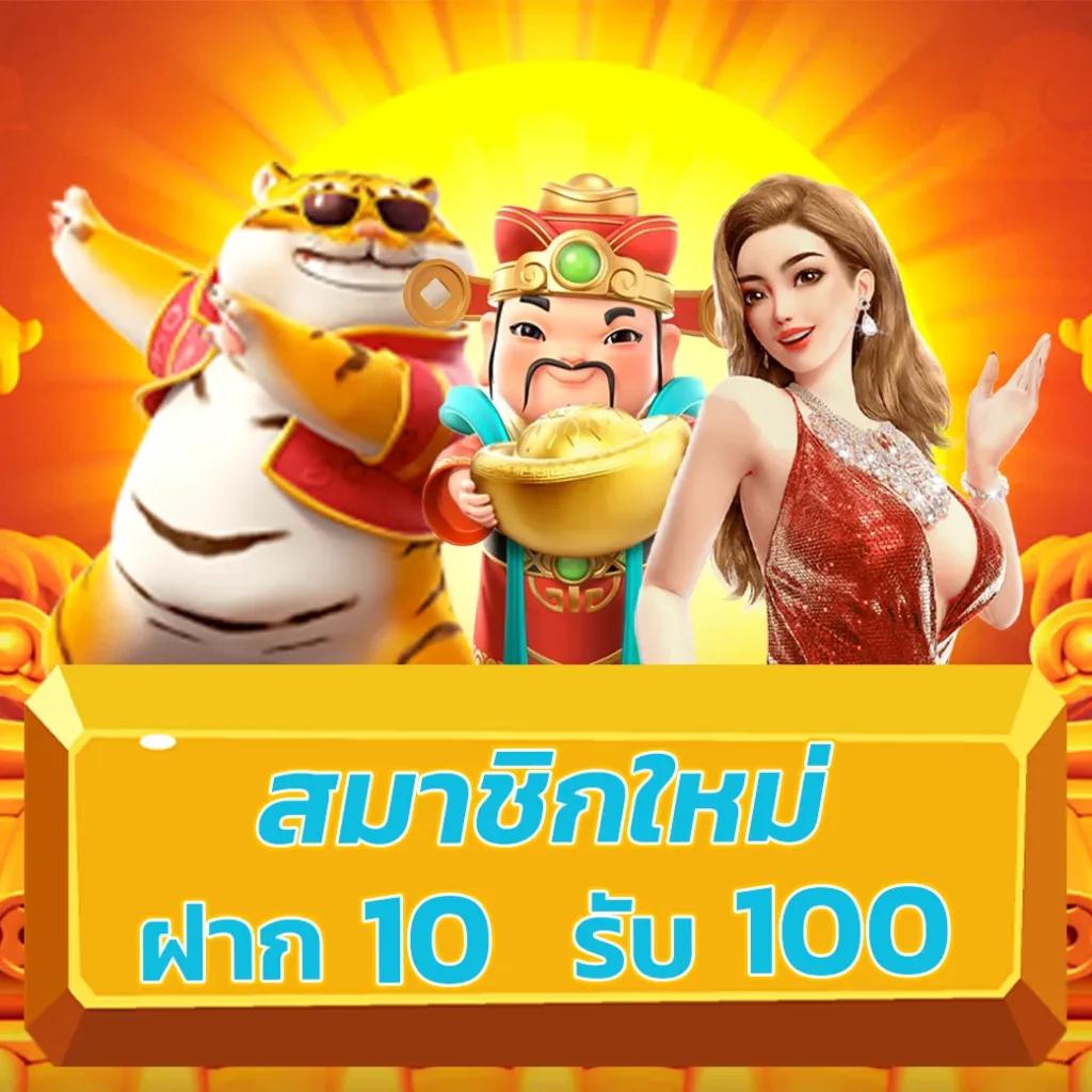 โปรแกรมสุ่ม คาสิโนเว็บใหม่ล่าสุด เติมเต็มความสนุกไร้ขีดจำกัด