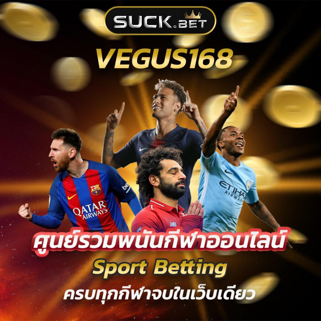 โปรโมชั่นพิเศษจาก สูตรบาคาร่าฟรี เเจกสูตรฟรีใหม่ล่าสุด สุดแม่นยำ