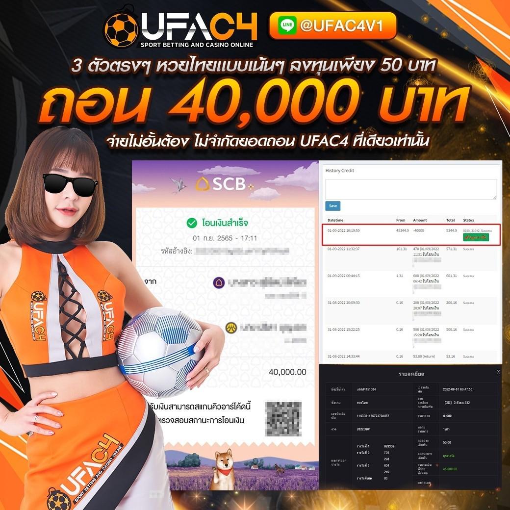 โปรโมชั่นสุดร้อนแรงที่ Pigslot สล็อตอันดับหนึ่งในไทย วิเคราะห์บอลก่อนเล่นง่ายสุด
