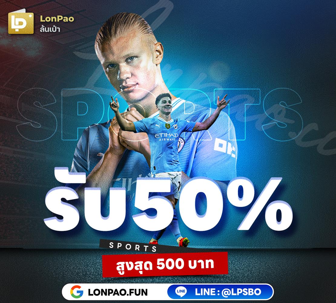 โปรโมชั่นสล็อต สุดคุ้ม โบนัสแตกง่าย พร้อมแจกทุกวัน