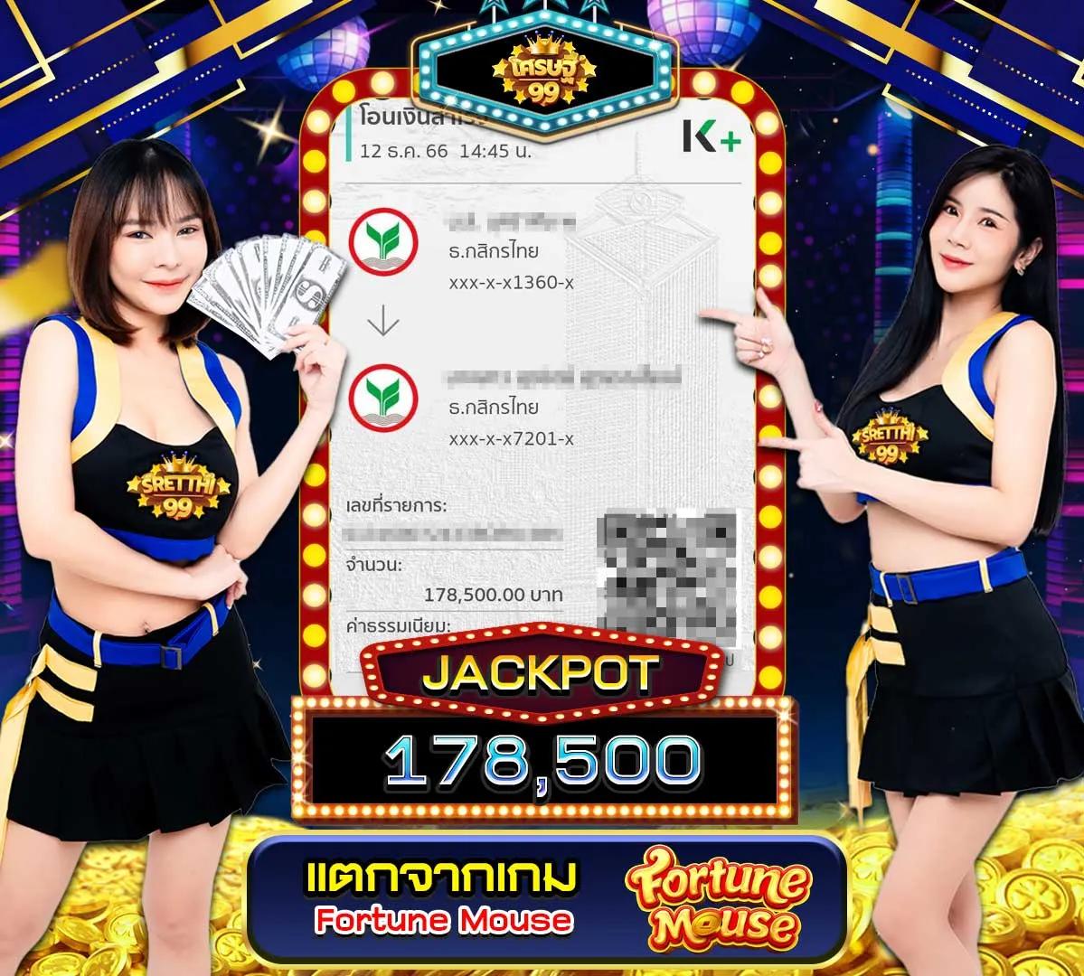 โมโน คาสิโนเว็บตรง รวมเกมฮิตที่สุดในปี 2024
