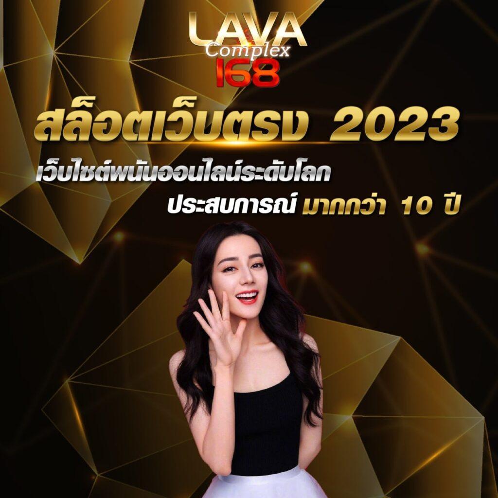 โรม่าทดลอง คาสิโนออนไลน์ยอดนิยม ฝากถอนออโต้ จ่ายจริง