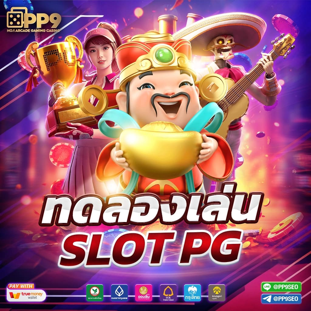 โหลด แอ พ รับ เครดิตฟรี 58 ล่าสุด แจกหนักทุกวัน สมัครเลย