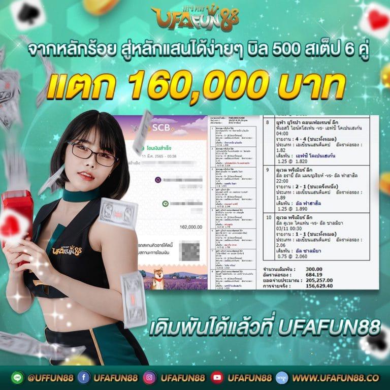 โหลด แอ พ รับเครดิตฟรี 100 สนุกสุดมันส์กับเกมมากมายในเว็บใหญ่