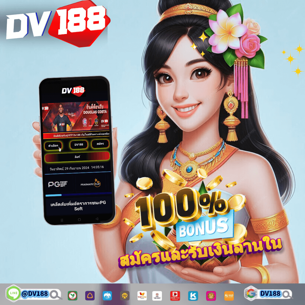 โหลด แอ พ รับเครดิตฟรี 88 คาสิโนออนไลน์แจกเครดิตฟรีล่าสุด