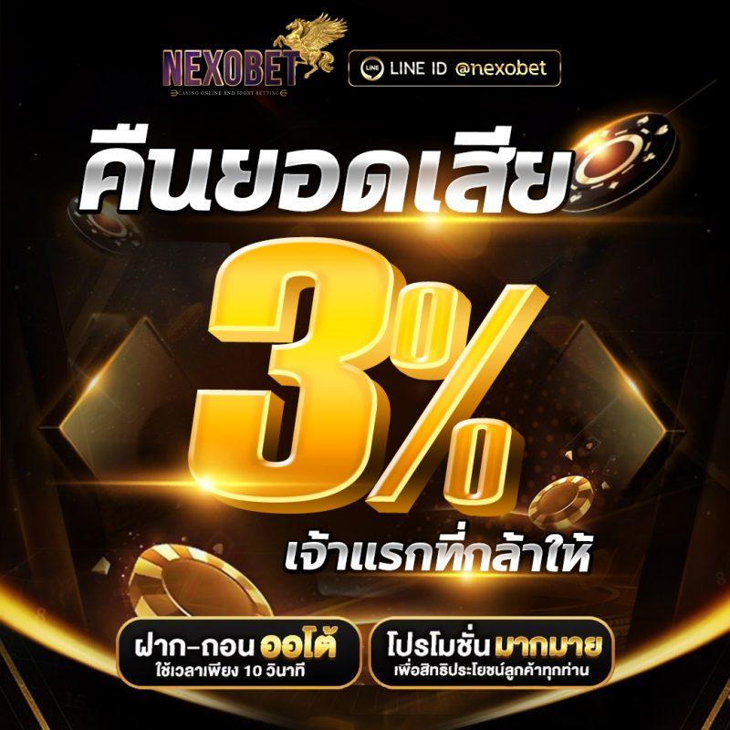 โหลด แอ พ รับเครดิตฟรี ถอนได้ ล่าสุด | โบนัสสุดคุ้มในไทย