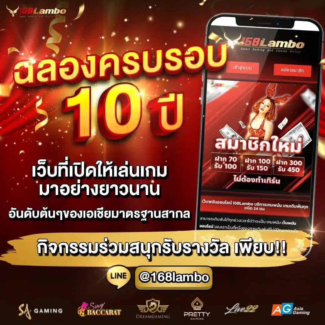 ไทยสกอ คาสิโนอันดับหนึ่ง พร้อมโปรโมชั่นสุดพิเศษในปี 2024