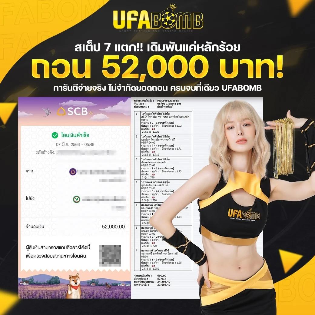 ไทยสกอร์ VIP เว็บตรงแห่งการเดิมพันยอดนิยมในไทย 2024
