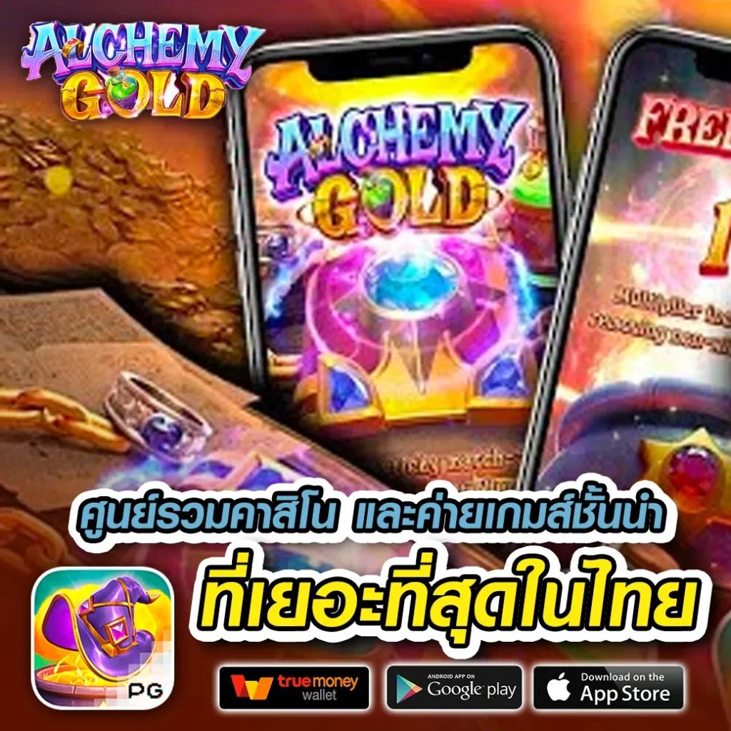 ไทยสกอร์ คาสิโนสดอันดับหนึ่ง ระบบเสถียร ฝาก-ถอนไวมั่นใจ