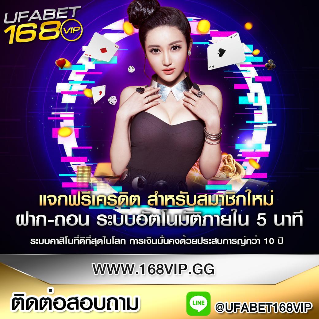 ไทยสล็อต888 คาสิโนออนไลน์ครบวงจร มาพร้อมโปรโมชั่นสุดฮิต