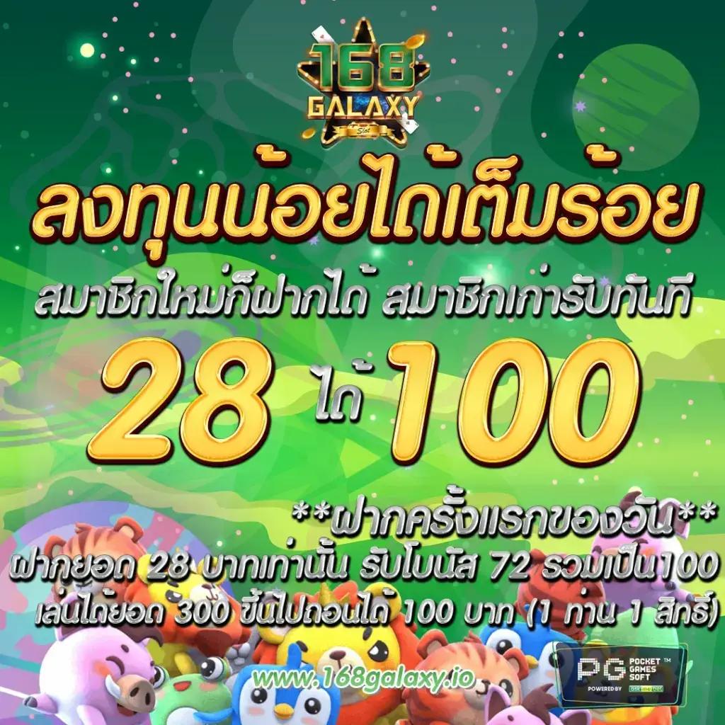 ไทยสล็อต88 vip คาสิโนออนไลน์อันดับหนึ่ง เล่นง่าย จ่ายจริง โปรโมชั่นเด็ด