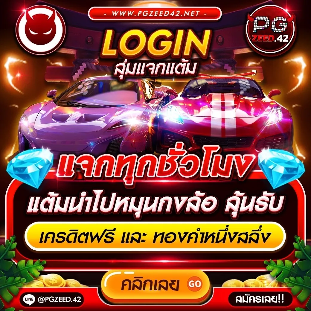 ไทยสล็อต88เว็บตรง คาสิโนอันดับหนึ่ง ฝากถอนรวดเร็วที่สุดในไทย