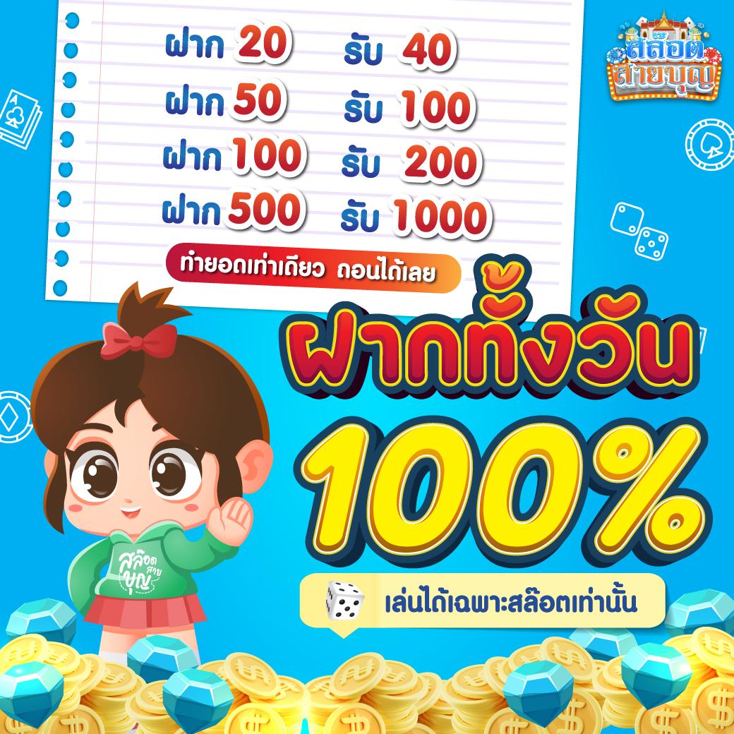 ไทยเกอร์711 คาสิโนออนไลน์ครบวงจร มาตรฐานระดับแนวหน้า ในประเทศไทย