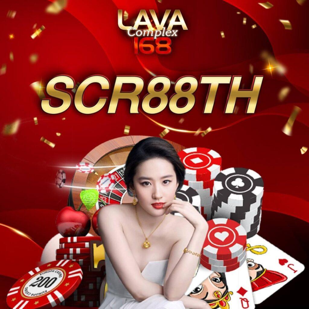 ไร้สกอร์ คาสิโนออนไลน์อันดับหนึ่ง เล่นง่าย จ่ายเต็ม โปรโมชั่นสุดคุ้ม