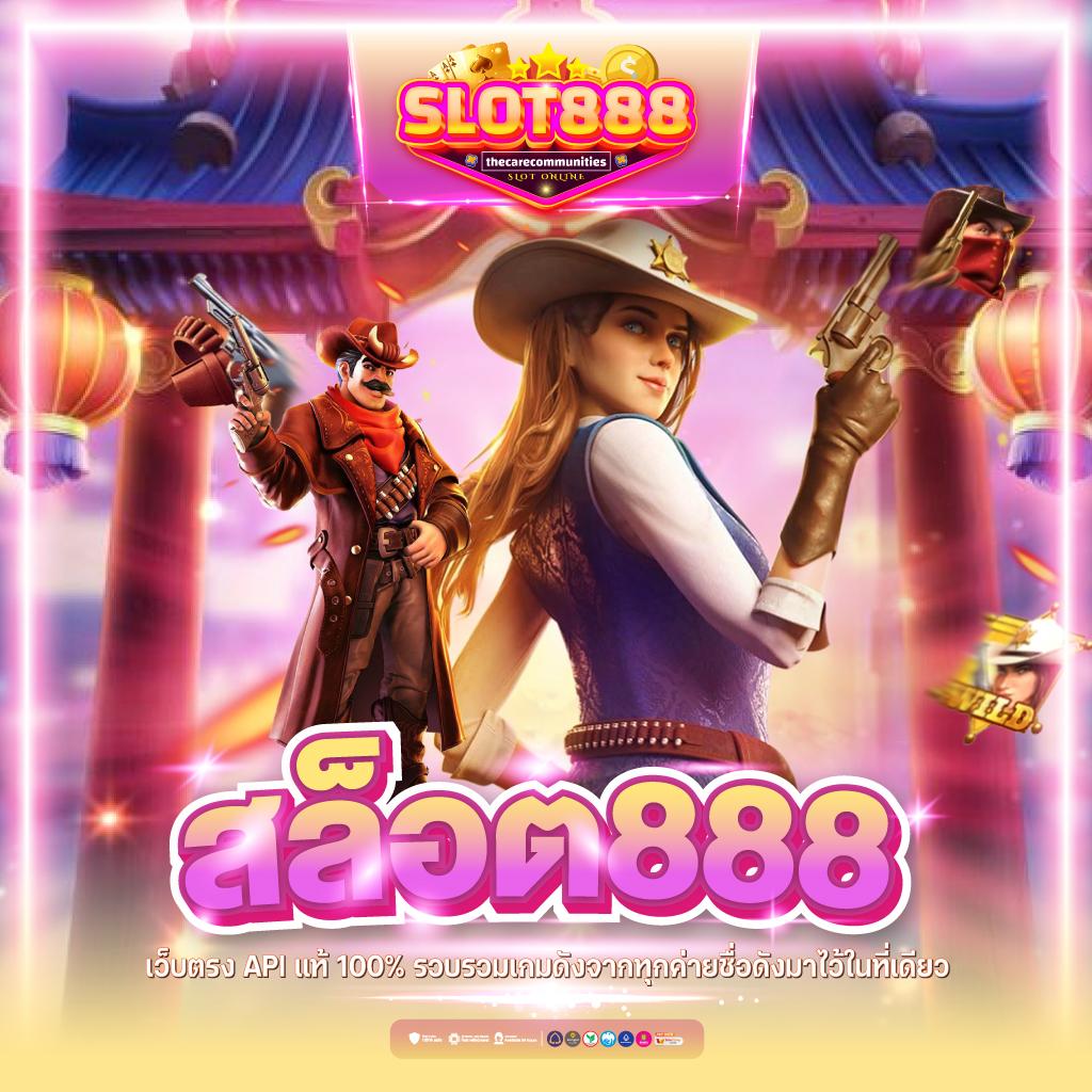 ไลฟ์สกอร์ภาษาไทย คาสิโนครบวงจร ระบบทันสมัย เล่นง่าย จ่ายจริง