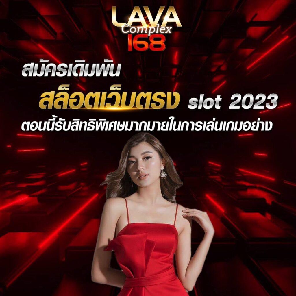ไลสกอไทย คาสิโนอันดับหนึ่ง เดิมพันง่าย กำไรดี ปลอดภัย