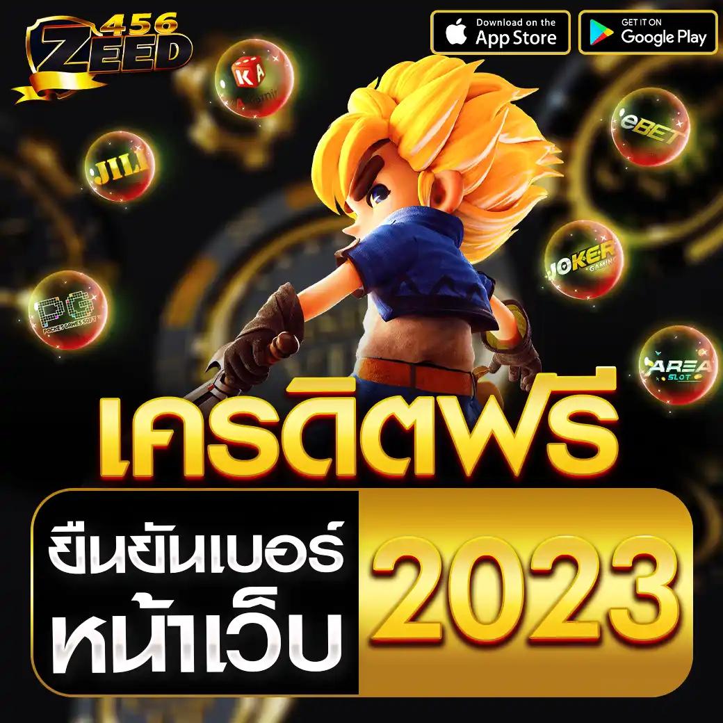ไอจีเข้าสู่ระบบ คาสิโนดีที่สุด ระบบง่าย แจกโบนัสสุดคุ้ม